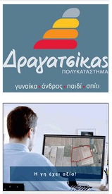 Meks Easy Ads Widget